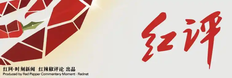 上海律师事务所-统一司法标尺，织密反腐法网